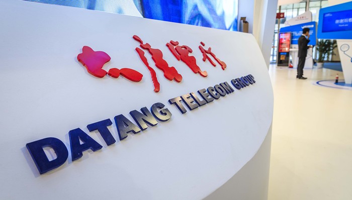 上市公司,大唐电信