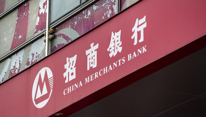 直击招行股东大会：5月是信用卡不良高峰，正排查延迟小微还本付息的风险压力