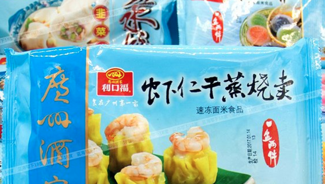 广州酒家,利口福