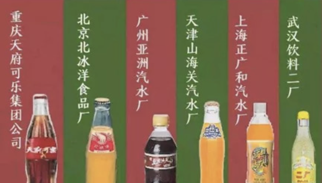 百事,食品,健康