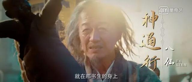 陈凯歌监制、阵容豪华的《民初奇人传》怎么留不住观众？