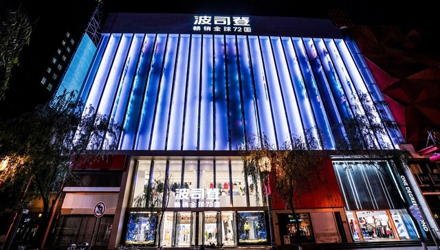 逆势“惊雷”，波司登过去一年创收超120亿