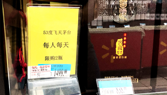 一面被传涨价，一面动刀抑价，平价茅台何时能买到？