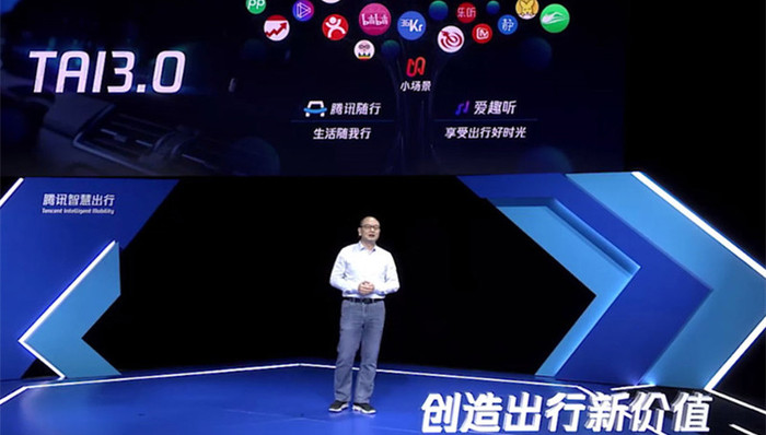 长城汽车,车圈观察,腾讯智慧出行