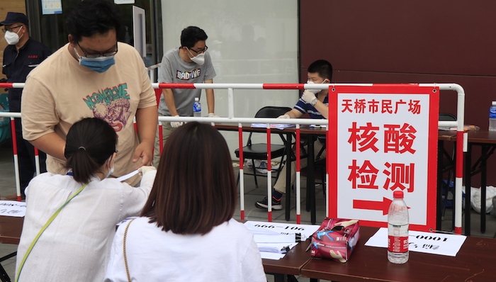 北京一新增病例新冠病毒抗体IgM、IgG均为阳性后确诊