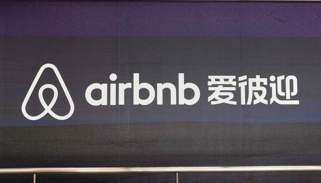 Airbnb濒临破产？官方回应：纯属谣言