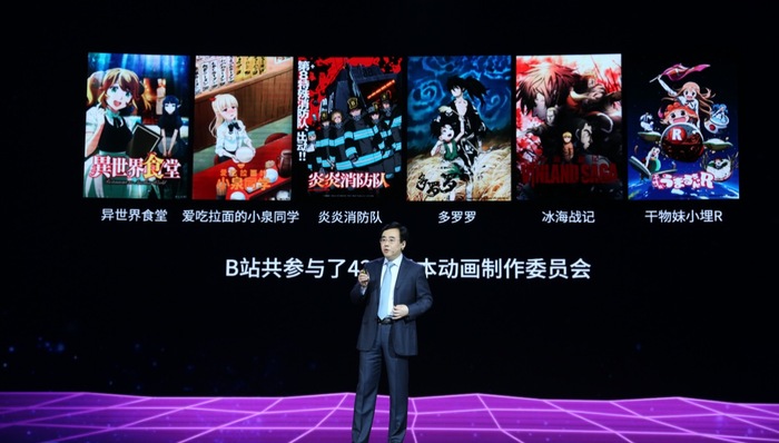 B站十一周岁了，不停破圈的它要如何稳住“后浪”？