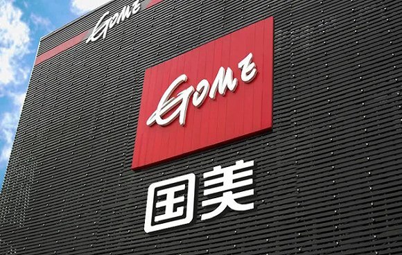 黄光裕,国美,阿里,京东