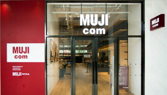 MUJI便利店