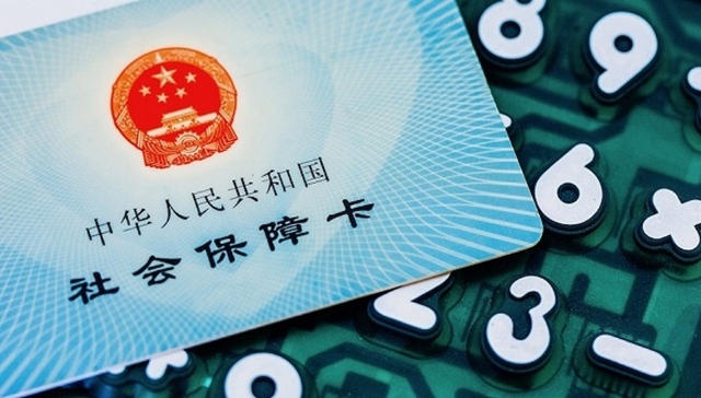 灵活就业群体自缴社保困境：收入有限，钱该花在哪？