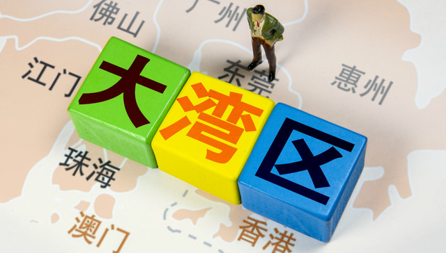 “跨境理财通”试点来了！大湾区内地居民可购买港澳地区银行投资产品