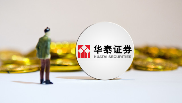 颠覆行业！华泰证券力推“融券通”，是何阳谋？周易亲自站台宣讲，成就券业首个线上证券借贷交易平台