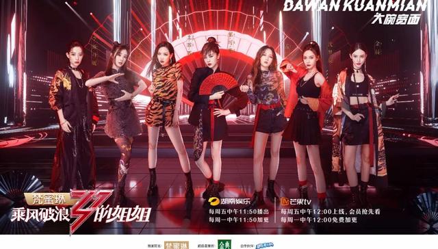 综艺,娱乐,视频