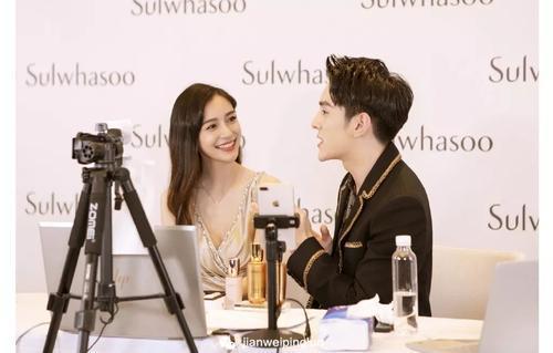 电商,直播,微博