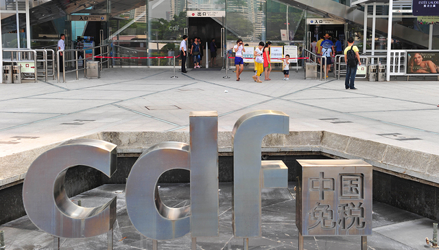 涨停,韩媒,Lagardere,股价,免税商品,暴涨,业内,离岛,图片来源,免税品