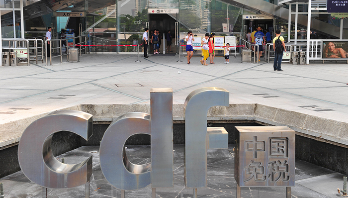 涨停,韩媒,Lagardere,股价,免税商品,暴涨,业内,离岛,图片来源,免税品