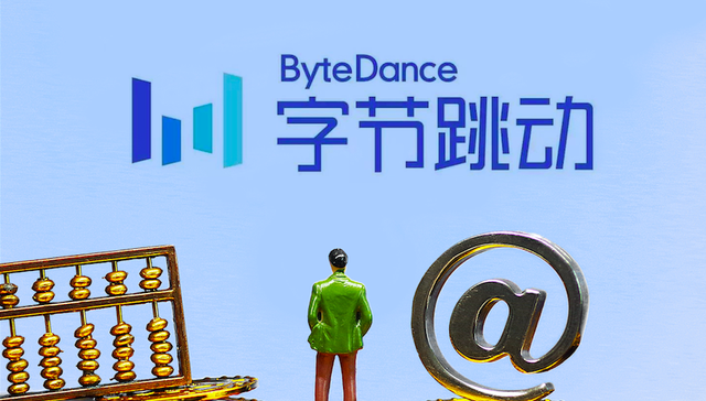 省广集团,广新集团,字节跳动,字节跳动概念股,抖音概念,套现,减持,控股股东,数字营销,广告