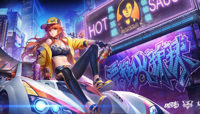 老干妈回应拖欠腾讯广告费：从未与腾讯进行过任何商业合作