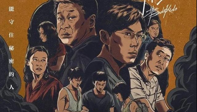 《隐秘的角落》爆火，国产悬疑剧“大年”来了吗？