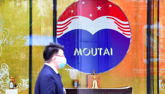 白酒,贵州茅台,创新高,泸州老窖,金种子酒,老白干酒,古井贡酒,五粮液,酒鬼酒,