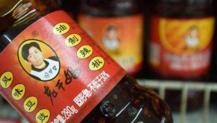 贵阳警方：3人伪造老干妈印章与腾讯签订合同，已被刑拘