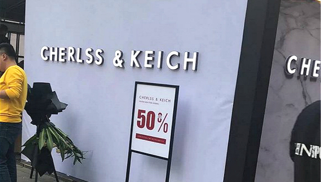 冒牌快闪店随处可见，允许它们进门营业的商场是怎么想的？｜时尚商业说