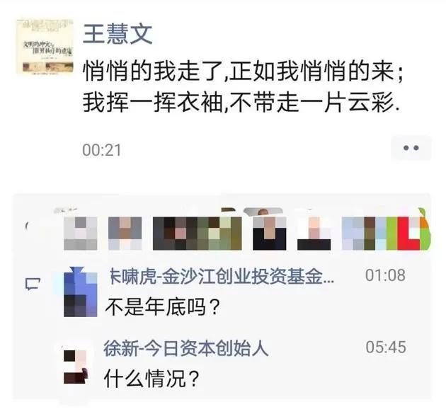美团二号套现离场，“铁三角”何以为继？