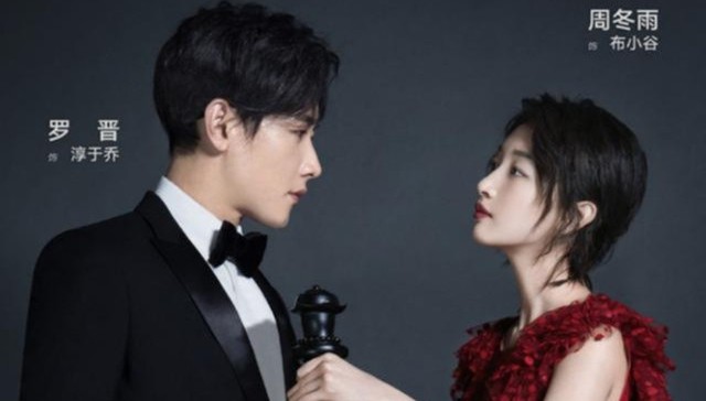 《幕后之王》,鼎龙文化,周冬雨