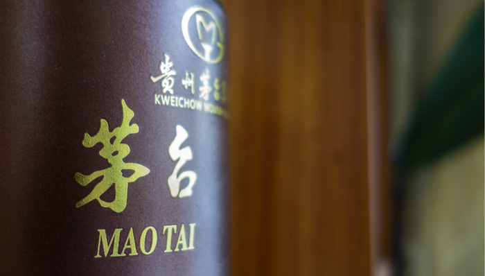 贵州茅台,股价,市值,创投,资本市场