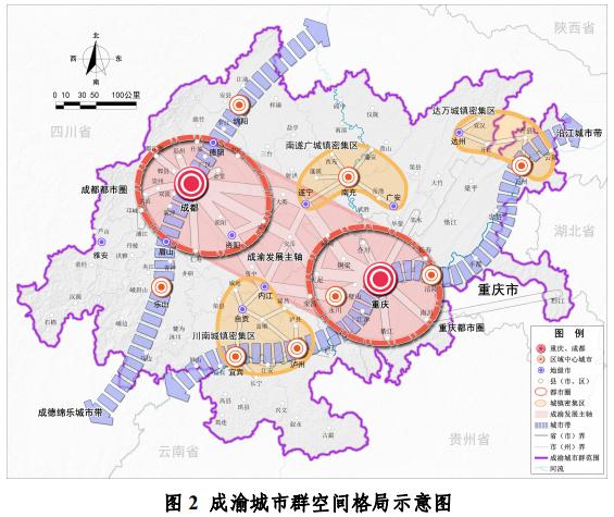 三城正式联手！重庆成都之外，川渝诞生一个新经济圈