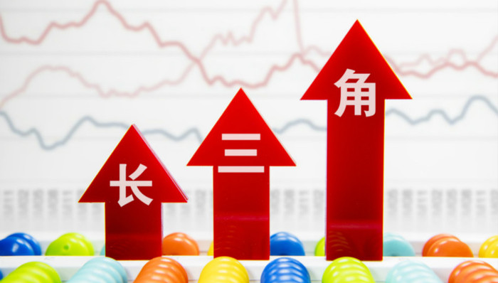 上海,长三角,一体化示范区