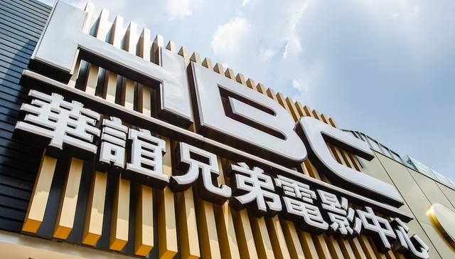 华谊兄弟,王忠军,王忠磊,非公开发行,募资,阿里,腾讯,万向,定增,亏损