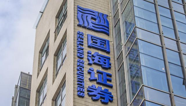 国海证券新总裁就位！44岁卢凯掌舵，从资管到销交、网金和研究，四大展业方向明确