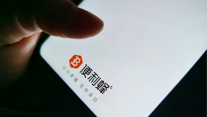 便利店,便利蜂,业绩