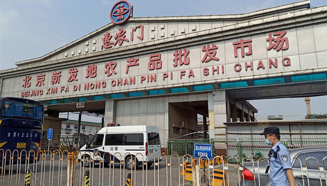 北京本次疫情47%病例为新发地市场人员，集中隔离者将分类分批解除隔离