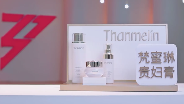 梵蜜琳,微商,《乘风破浪的姐姐》