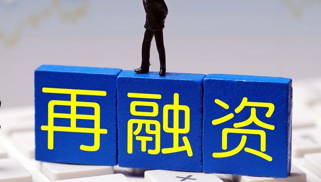 银行“补血”路遇层层审核，上海银行再融资遭监管“追问”