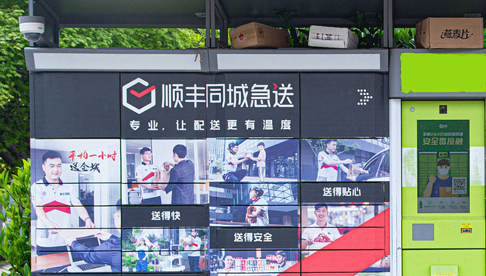 同城,快递巨头,基本维度,快递业务,一战,快递服务,快递公司,即时配送,负增长,萎缩