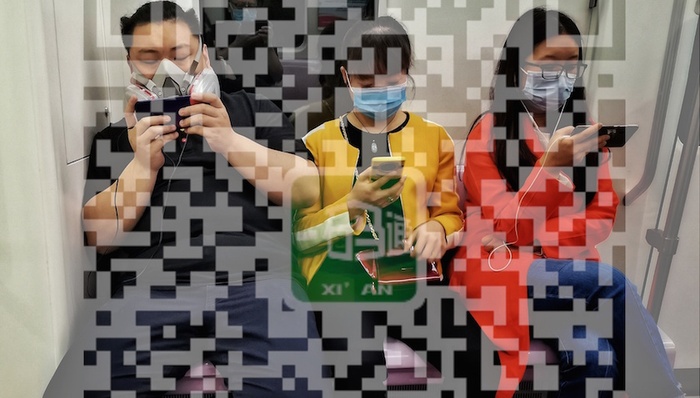 健康码,创新,信息,治理,政府治理,杭州