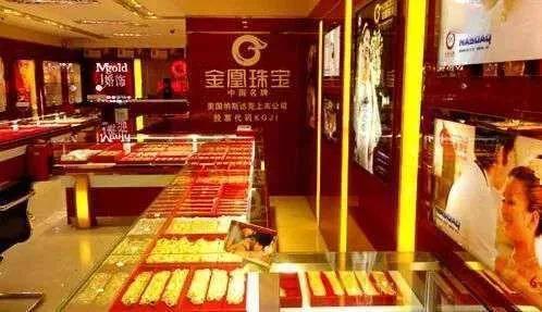 金凰珠宝,黄金,信托