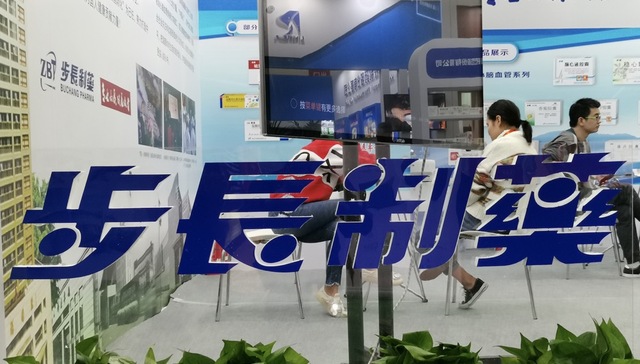 步长制药将剥离负债累累的药房业务，但转型之路还很漫长