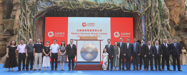 弘阳服务敲钟上市，物业公司香港IPO持续升温