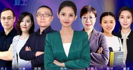 美团玩美季联手人社部、快手、中国网发起“毕业季云招聘”