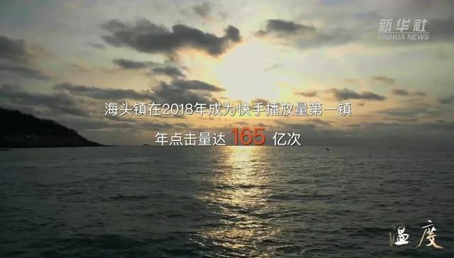 3000名网红年入50亿，“不眠海鲜镇”背后，那些“拼命”的主播们