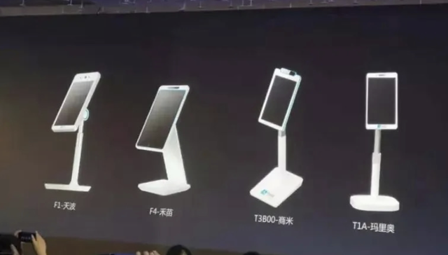 刷脸,微信,支付宝