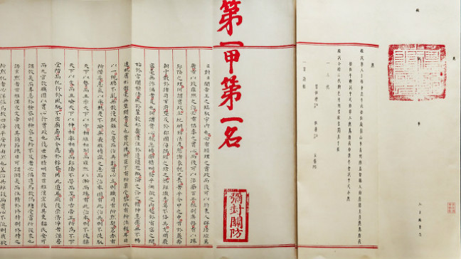 历史,考试,高考,新书