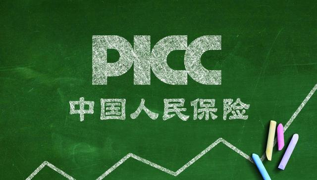 社保基金会计划减持中国人保近8.84亿股A股，减持股份价格存在不确定性
