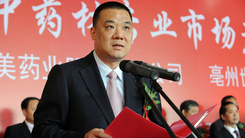 【独家】康美药业实控人马兴田被捕，司法界人士：可能带走近10人，或面临刑责