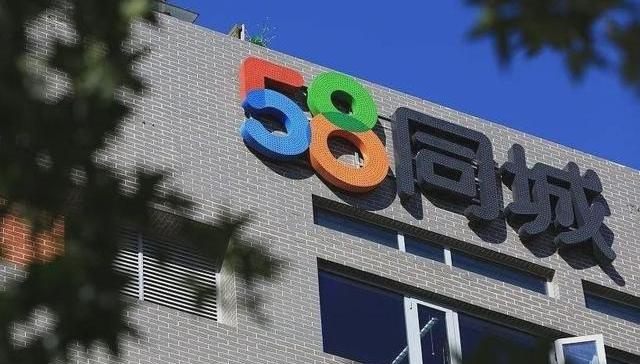 58同城,商业模式,业绩,流量