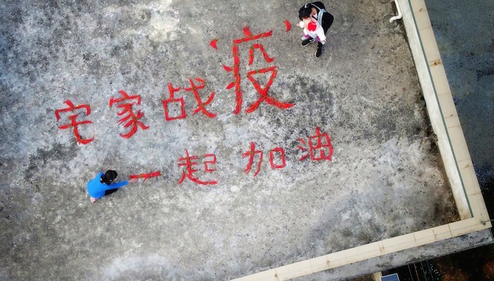 抗疫,疫情,常态,半常态,后疫情